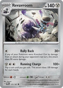 125-revavroom