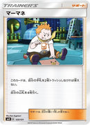 125-sophocles