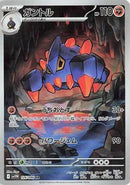 126-boldore
