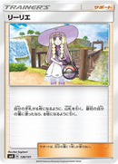 126-lillie