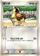126-pidgey