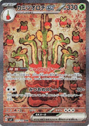 127-hydrappleex