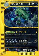 127-tyranitar