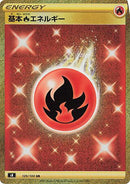 129-fireenergy
