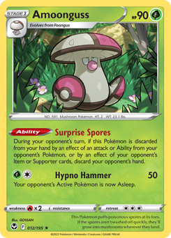 Amoonguss - 12/195 - Rare - Silver Tempest