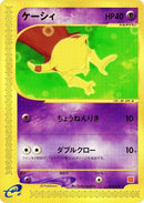 13-abra