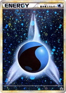 13-basicwaterenergy