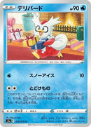 13-delibird