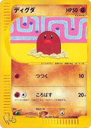 13-diglett