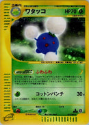 13-jumpluff