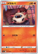 13-larvesta