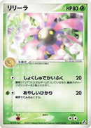 13-lileep