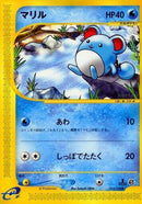 13-marill