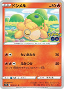 13-numel