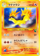 13-quilava
