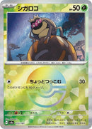 13-rellor-mirrorfoil