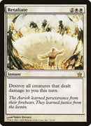 13-retaliate