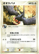 13-swellow
