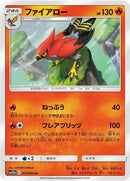 13-talonflame