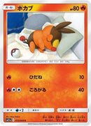 13-tepig