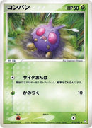 13-venonat