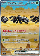 130-durantex