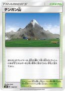 130-mtcoronet