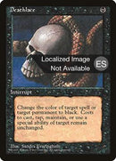 131-deathlace