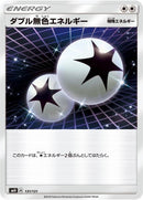 131-doublecolorlessenergy
