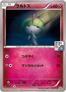 131-ralts