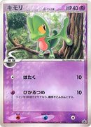 131-treecko-deltaspecies