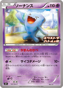 131-wobbuffet