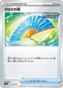 132-fanofwaves