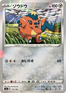 133-cufant-mirrorholofoil