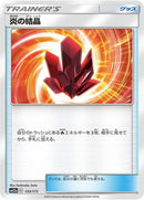 133-firecrystal