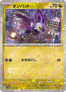134-noibat-mirrorholofoil