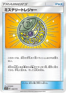 135-mysterioustreasure