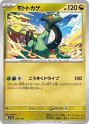 136-cyclizar
