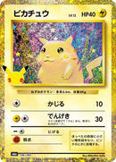 136-pikachu