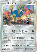 136-zacian