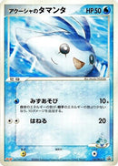 137-samiyasmantyke