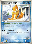 138-samiyasbuizel