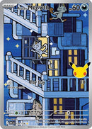 139-alolanmeowth
