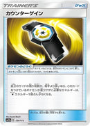 139-countergain
