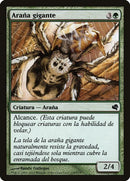 139-giantspider