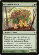 139-petalmanebaku