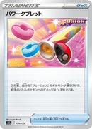139-powertablet