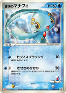139-seasmanaphy