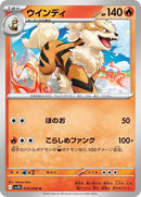 14-arcanine