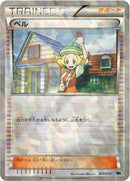 14-bianca